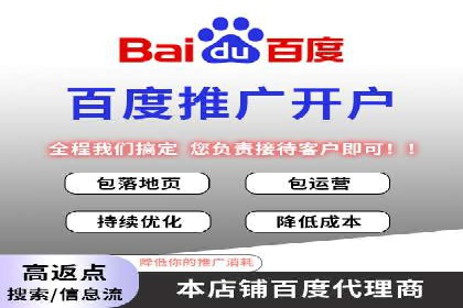 竞价推广公司实战案例：如何优化关键词提高转化率