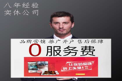 深度解析XX平台的信息流广告投放技巧